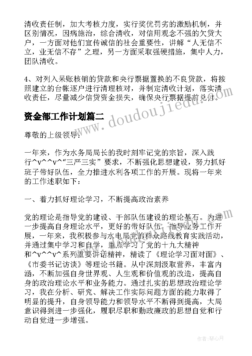 幼儿刮画教学反思 幼儿教学反思(汇总6篇)