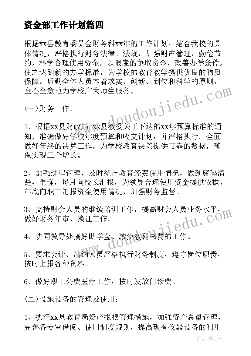 幼儿刮画教学反思 幼儿教学反思(汇总6篇)