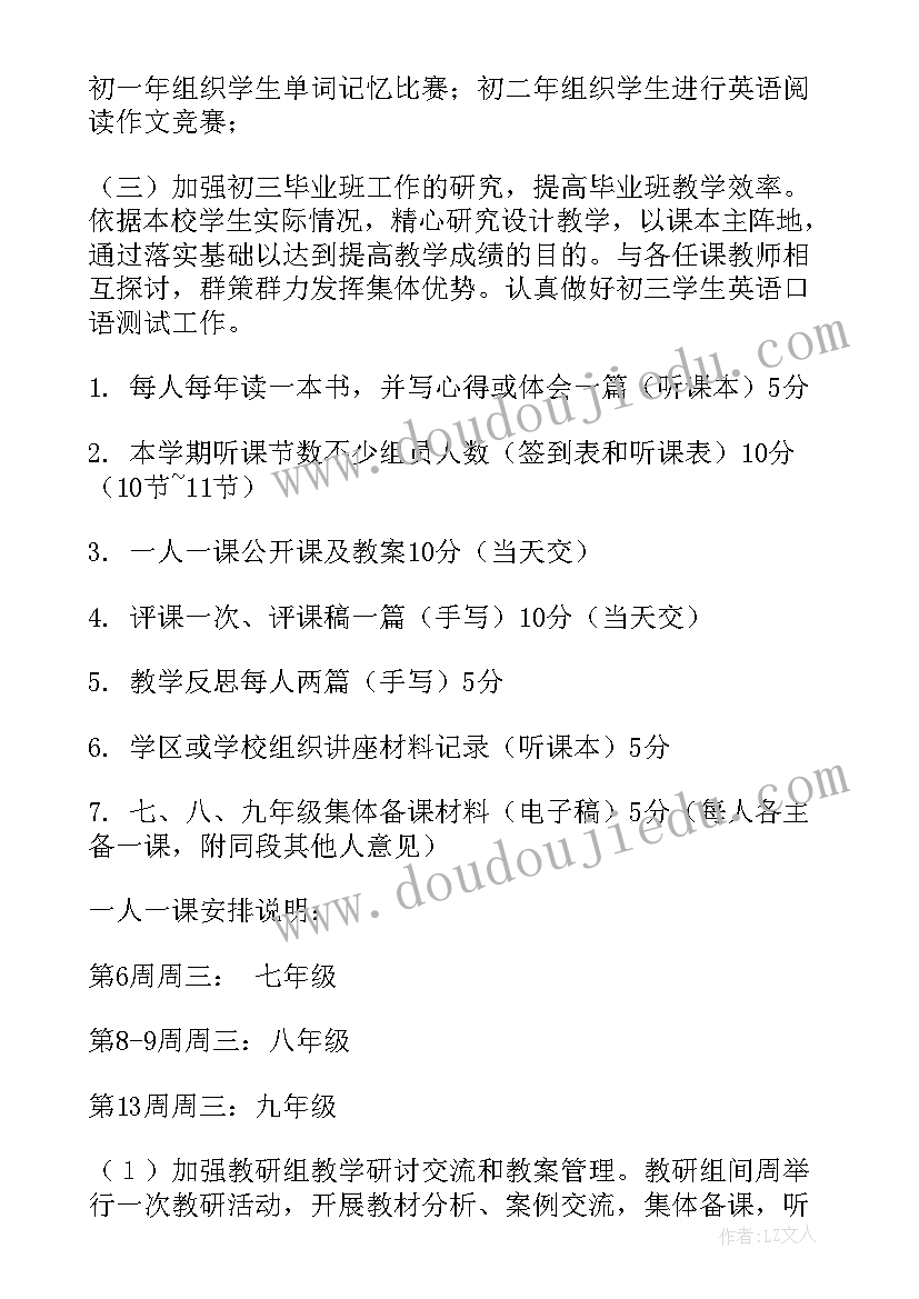 2023年家教实践报告摘要 劳动实践心得体会报告(模板6篇)