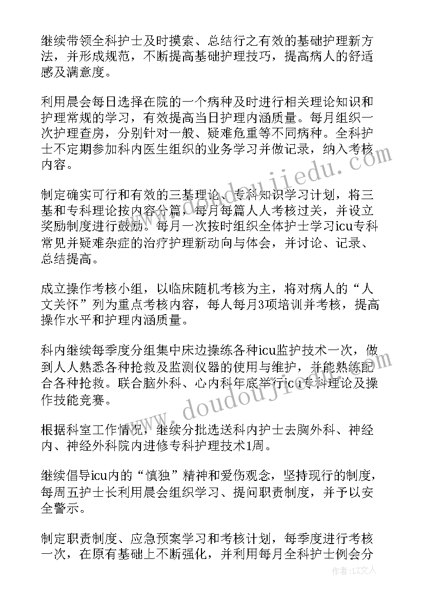 2023年家教实践报告摘要 劳动实践心得体会报告(模板6篇)