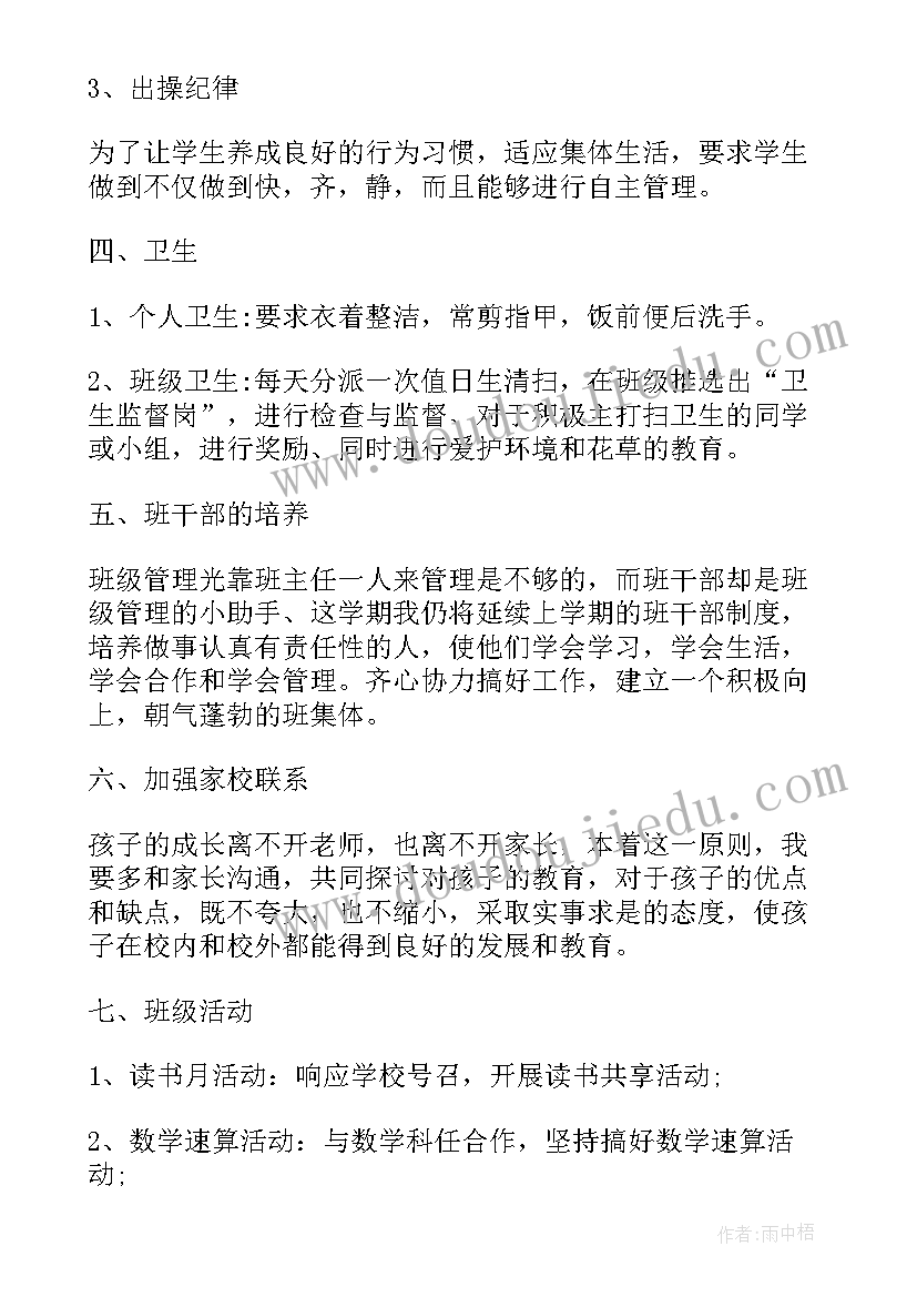 2023年酶的实验设计 闹钟实验报告心得体会(通用9篇)