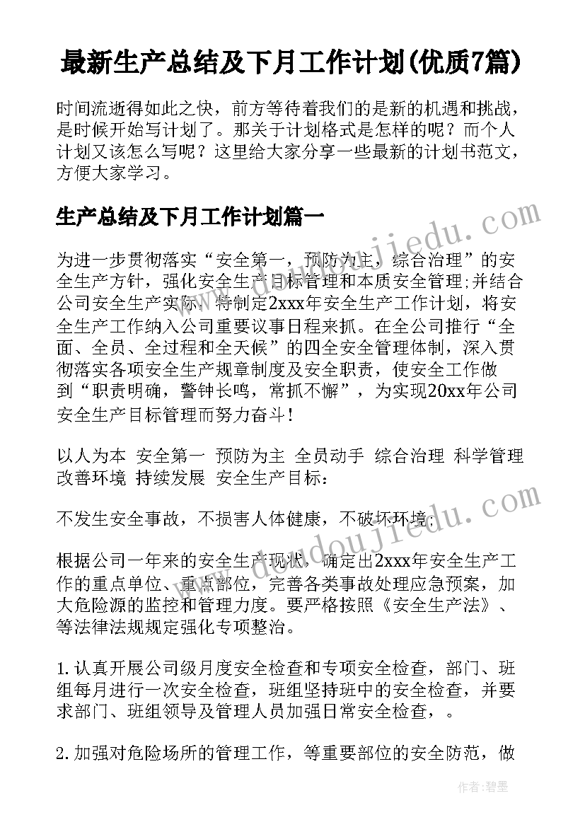 2023年医院辞职申请表格填写 医院辞职报告申请书格式(模板5篇)