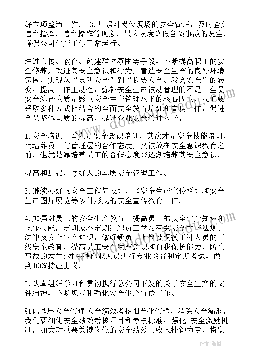 2023年医院辞职申请表格填写 医院辞职报告申请书格式(模板5篇)