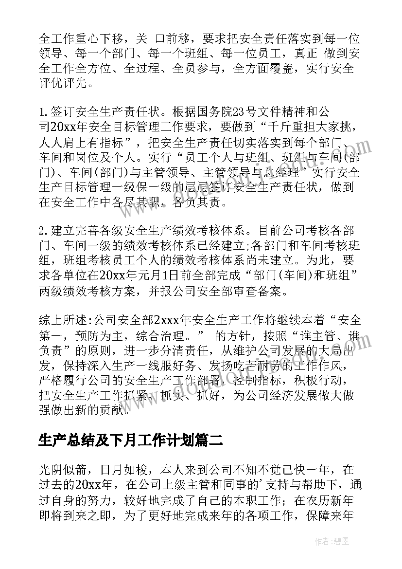 2023年医院辞职申请表格填写 医院辞职报告申请书格式(模板5篇)