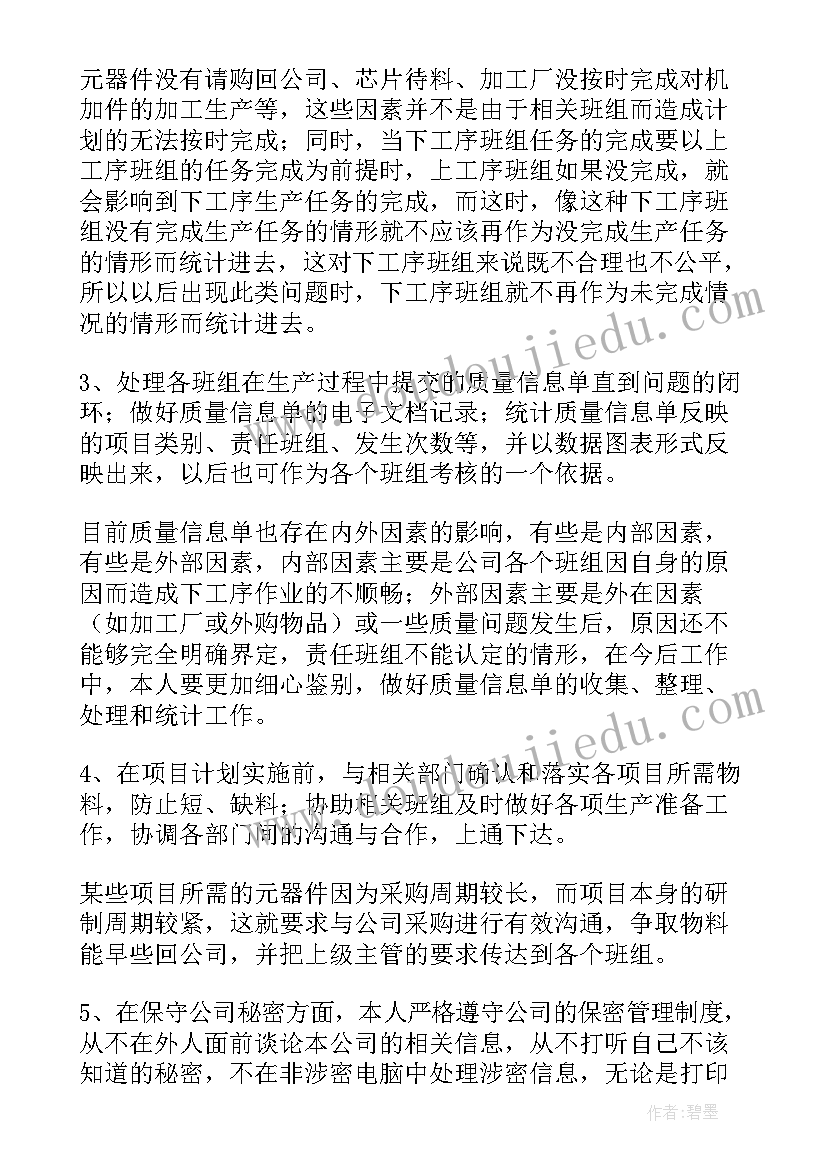 2023年医院辞职申请表格填写 医院辞职报告申请书格式(模板5篇)