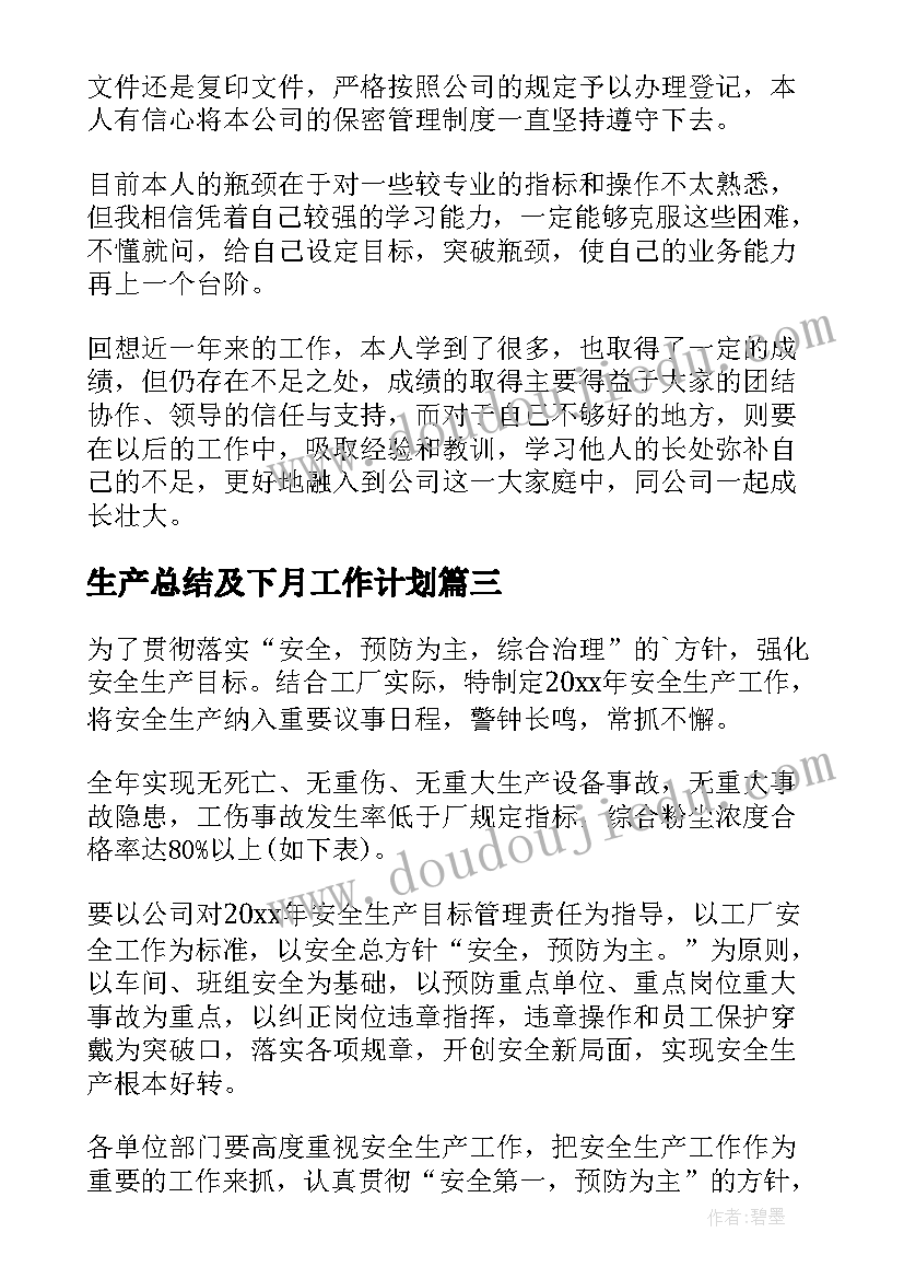 2023年医院辞职申请表格填写 医院辞职报告申请书格式(模板5篇)