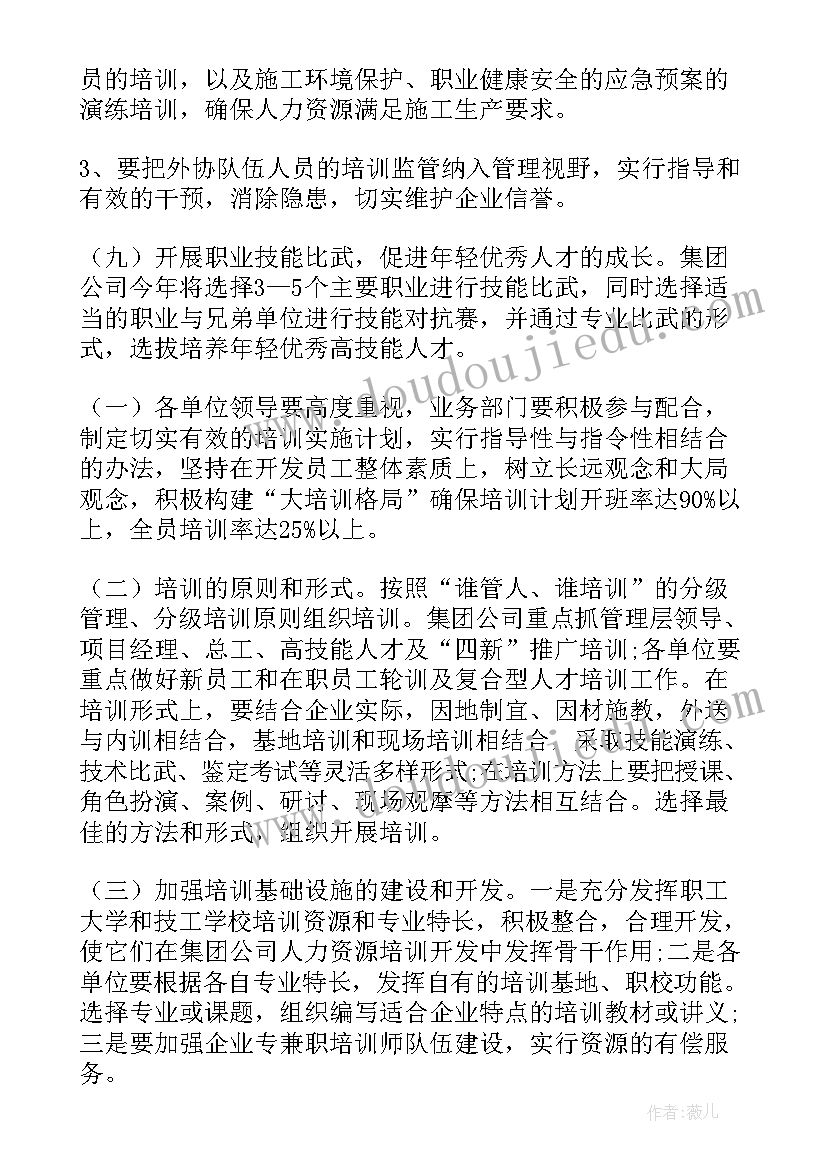 2023年进公司写工作计划的好处(通用6篇)