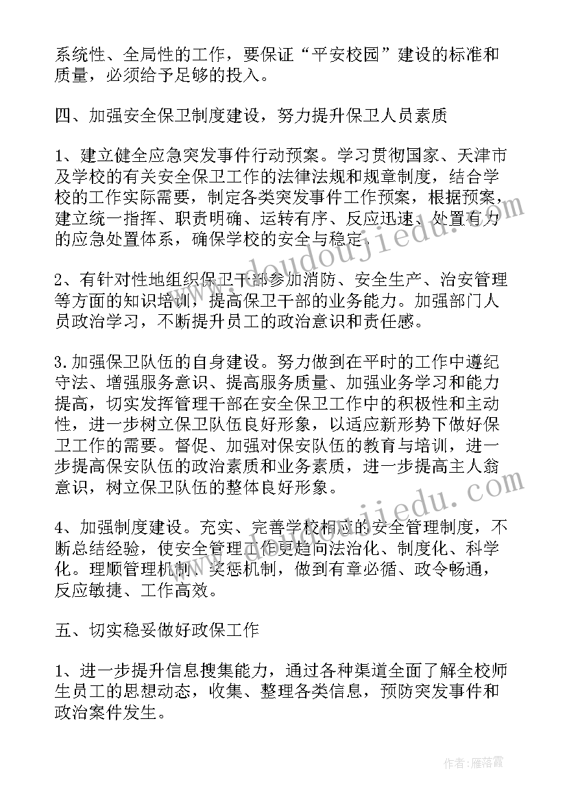 音乐欣赏哆来咪反思 美术欣赏课教学反思(模板5篇)