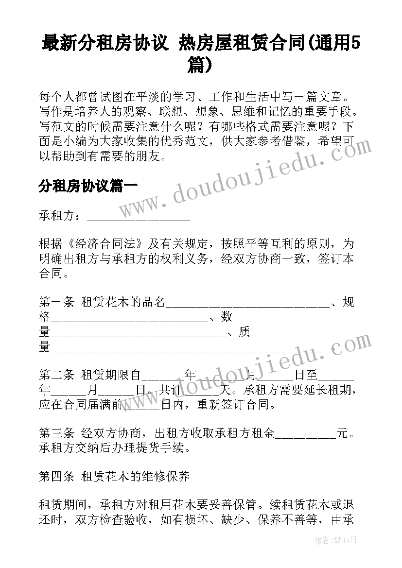 初中入学面试都一般问些问题 大学入学生会面试自我介绍(精选8篇)