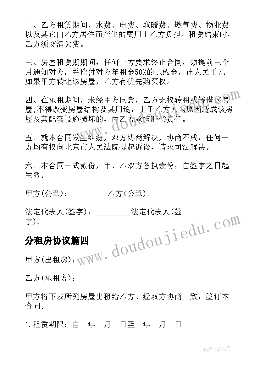 初中入学面试都一般问些问题 大学入学生会面试自我介绍(精选8篇)