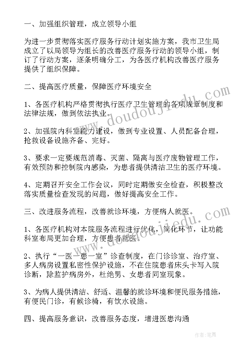 2023年书香校园系列活动报道 营造书香校园活动方案(汇总5篇)