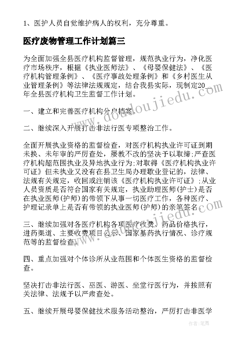 2023年书香校园系列活动报道 营造书香校园活动方案(汇总5篇)