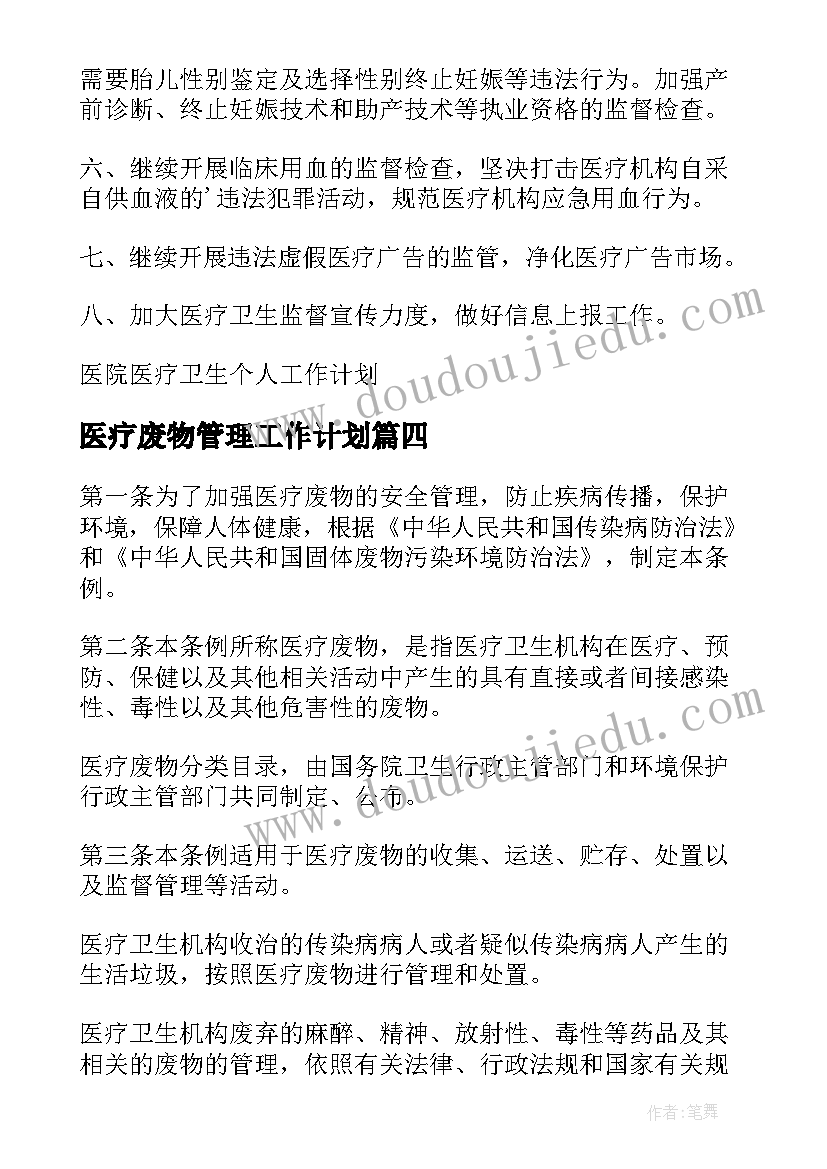 2023年书香校园系列活动报道 营造书香校园活动方案(汇总5篇)