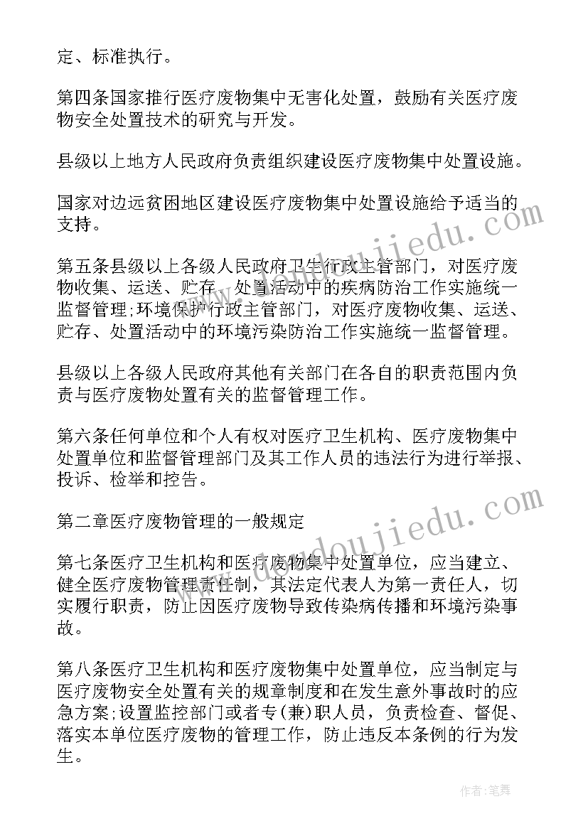 2023年书香校园系列活动报道 营造书香校园活动方案(汇总5篇)