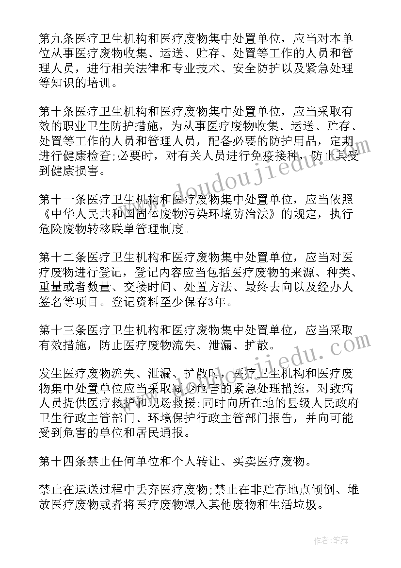 2023年书香校园系列活动报道 营造书香校园活动方案(汇总5篇)