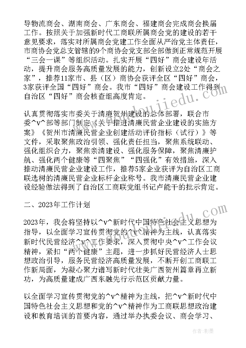 焊工实训报告 焊工实习报告(实用5篇)