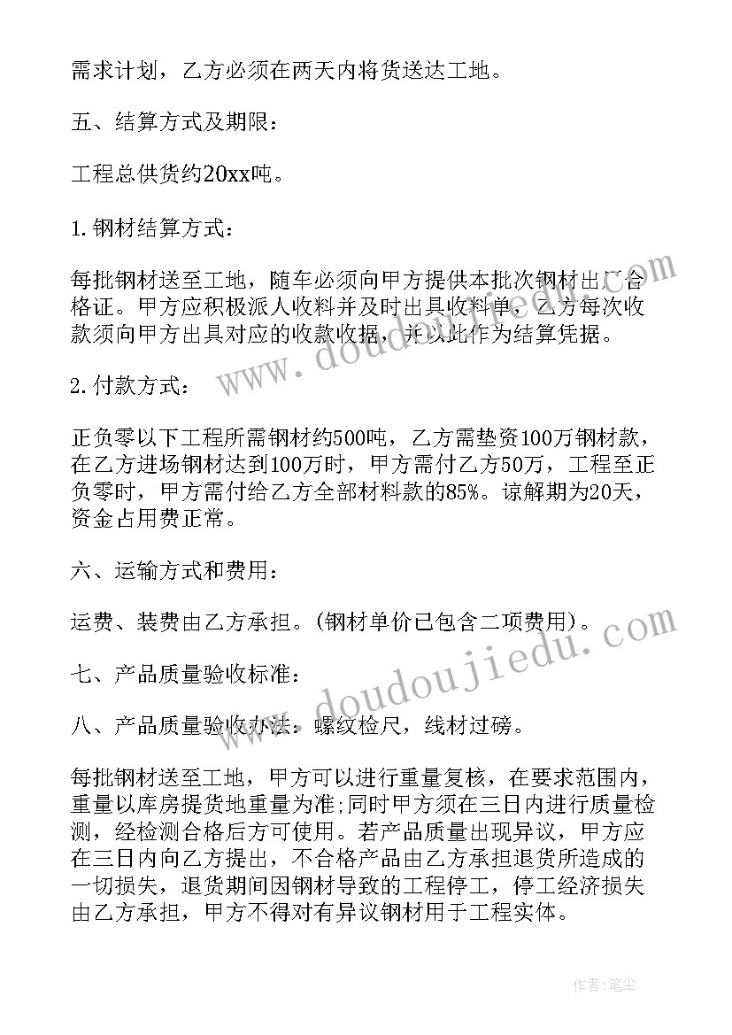 2023年中班重阳节活动设计 中班重阳节幼儿园活动方案(通用7篇)