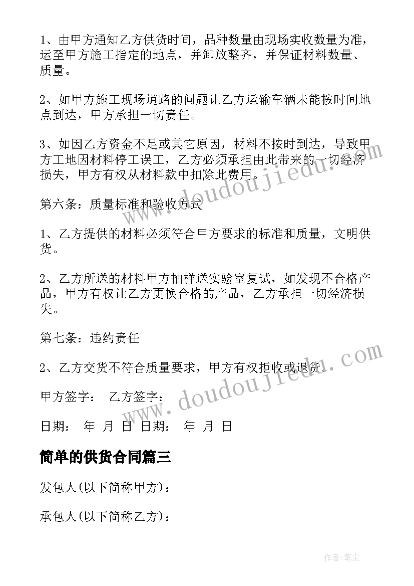 2023年中班重阳节活动设计 中班重阳节幼儿园活动方案(通用7篇)