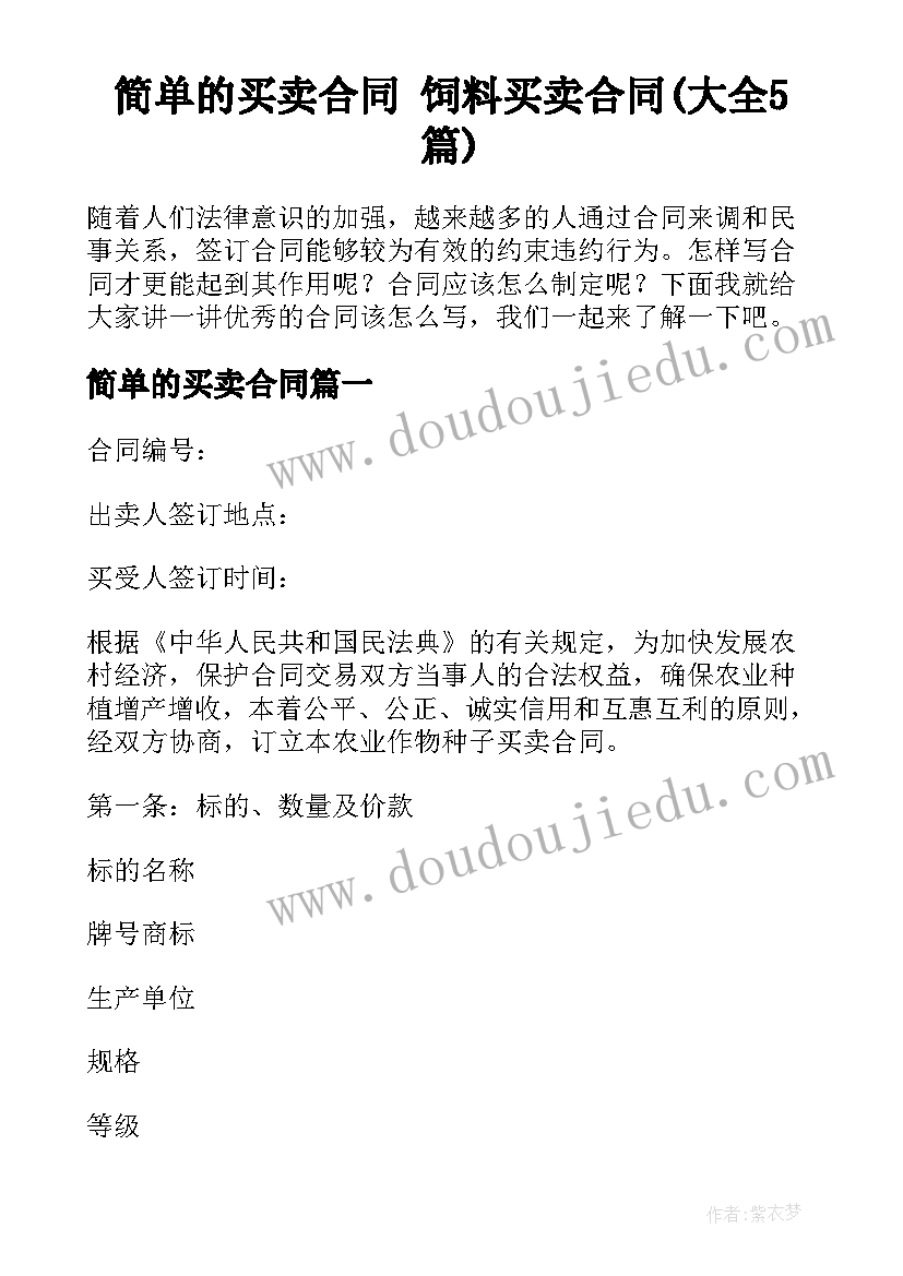 高二地理学期工作总结 高二上学期地理教学工作计划(模板6篇)