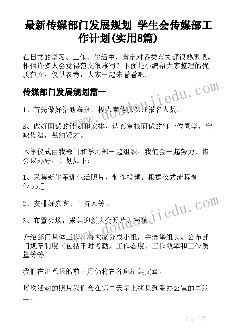 小学数学图形平移教学反思 图形的周长小学数学教学反思(精选5篇)