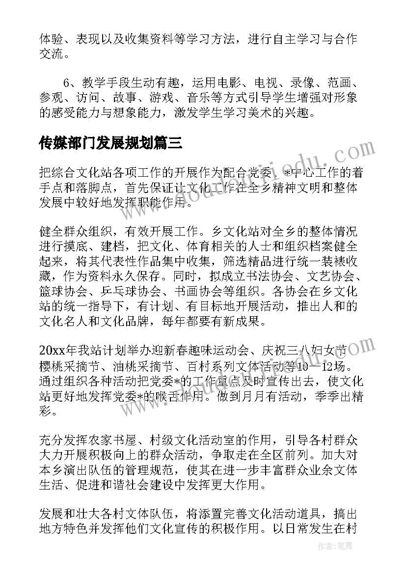 小学数学图形平移教学反思 图形的周长小学数学教学反思(精选5篇)