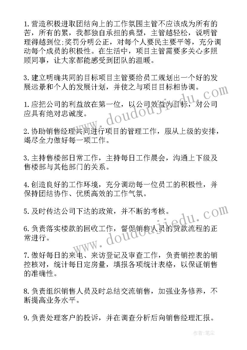 最新微专题报告初一数学(大全9篇)