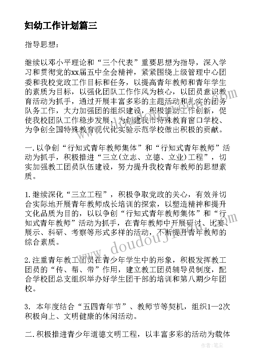 最新微专题报告初一数学(大全9篇)