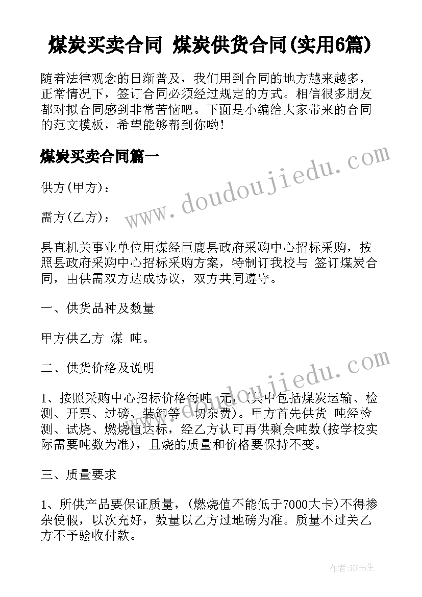 新学期英语老师计划 高中英语教师新学期工作计划(优质7篇)