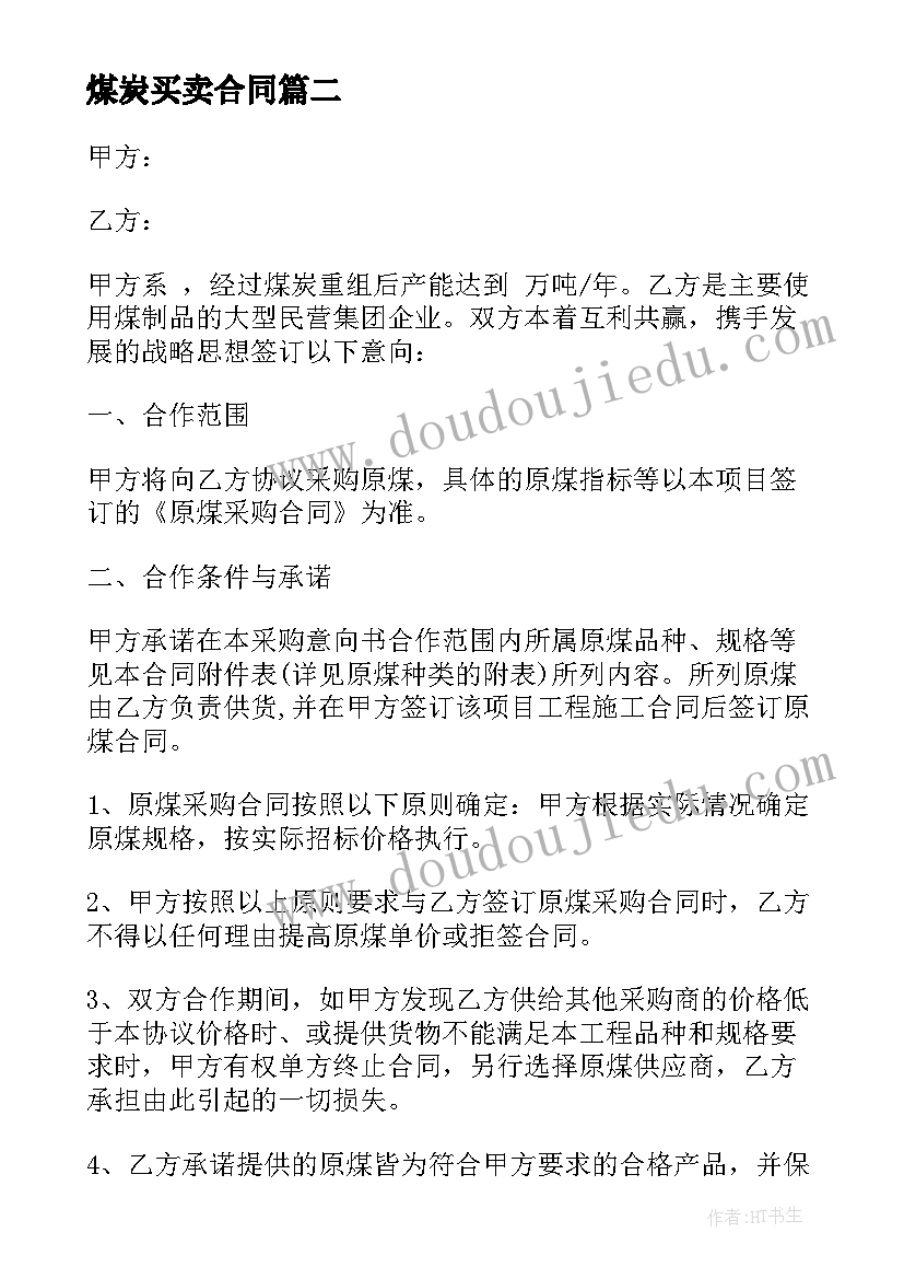 新学期英语老师计划 高中英语教师新学期工作计划(优质7篇)