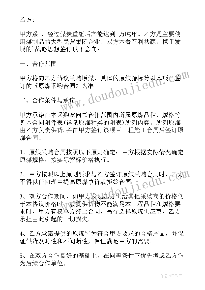 新学期英语老师计划 高中英语教师新学期工作计划(优质7篇)