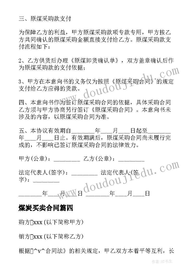 新学期英语老师计划 高中英语教师新学期工作计划(优质7篇)