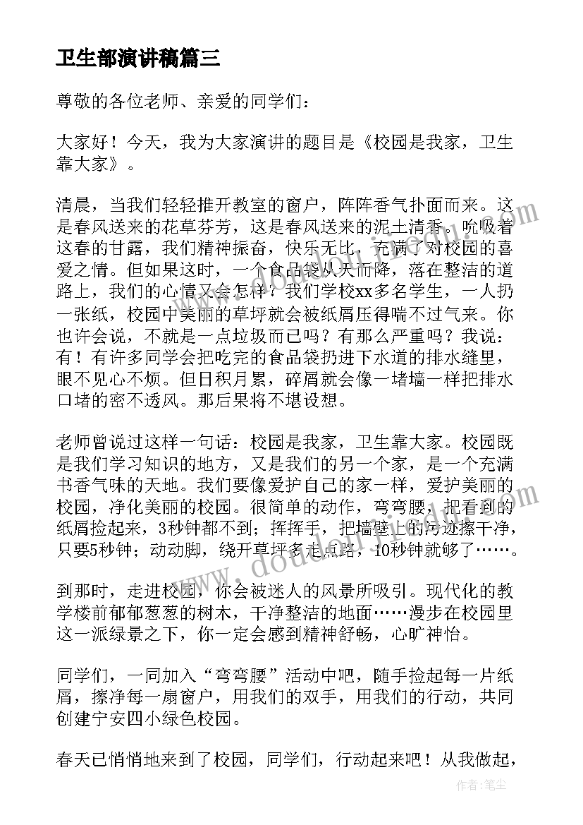 心理沙龙活动简介 2大学生心理健康日活动方案(优质8篇)