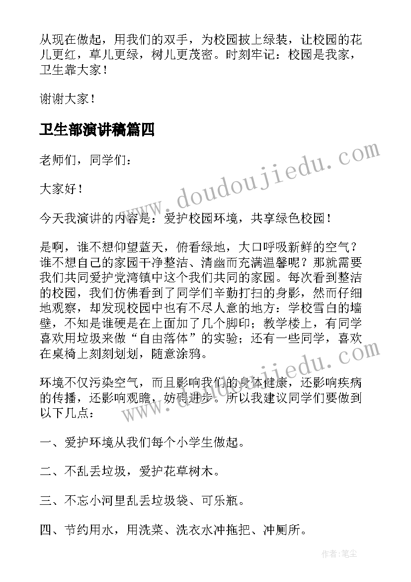 心理沙龙活动简介 2大学生心理健康日活动方案(优质8篇)