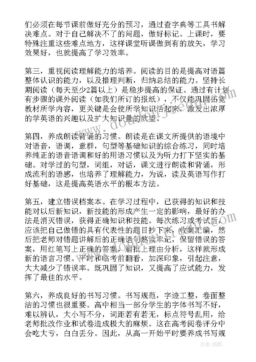 2023年二年级第二学期班级计划 春季班级学期工作计划(大全8篇)