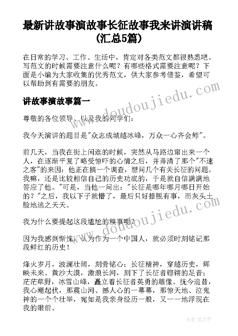 由学生会组织英语 学生会组织部工作总结学生会组织部总结(模板6篇)