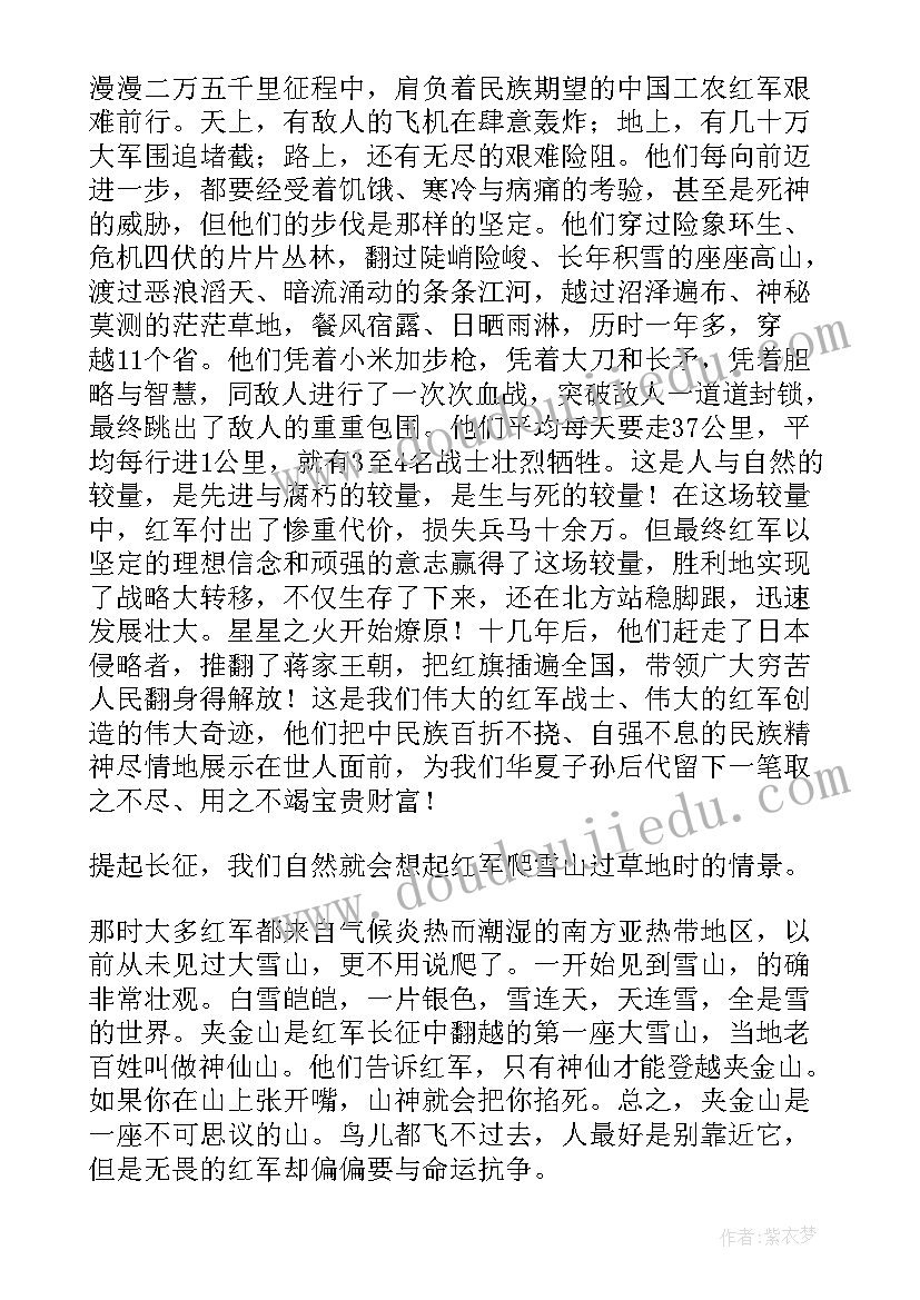 由学生会组织英语 学生会组织部工作总结学生会组织部总结(模板6篇)