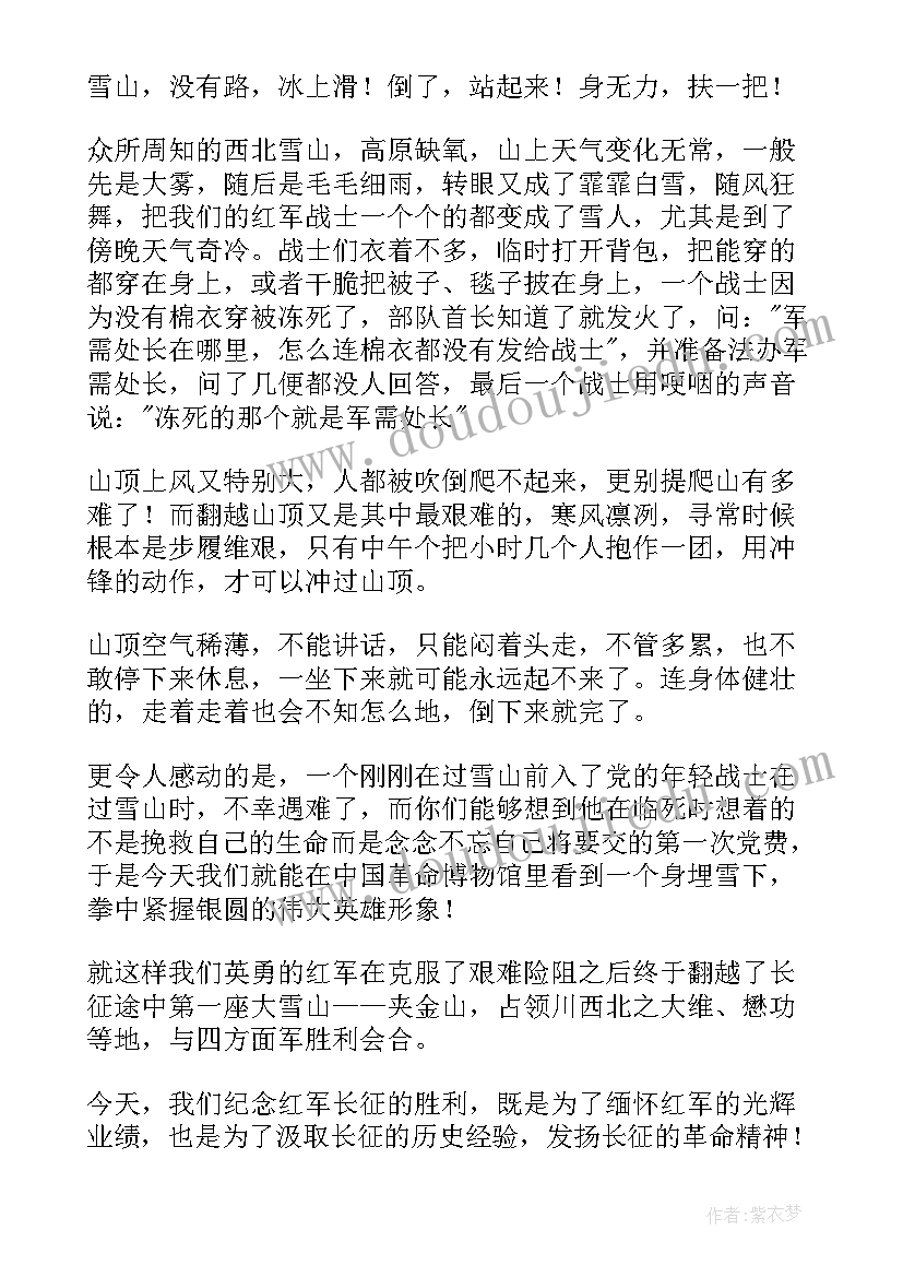 由学生会组织英语 学生会组织部工作总结学生会组织部总结(模板6篇)