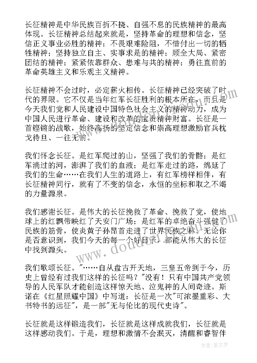 由学生会组织英语 学生会组织部工作总结学生会组织部总结(模板6篇)