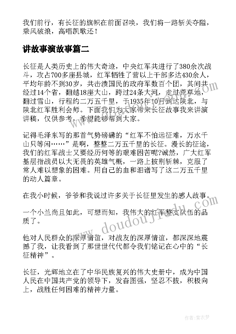 由学生会组织英语 学生会组织部工作总结学生会组织部总结(模板6篇)