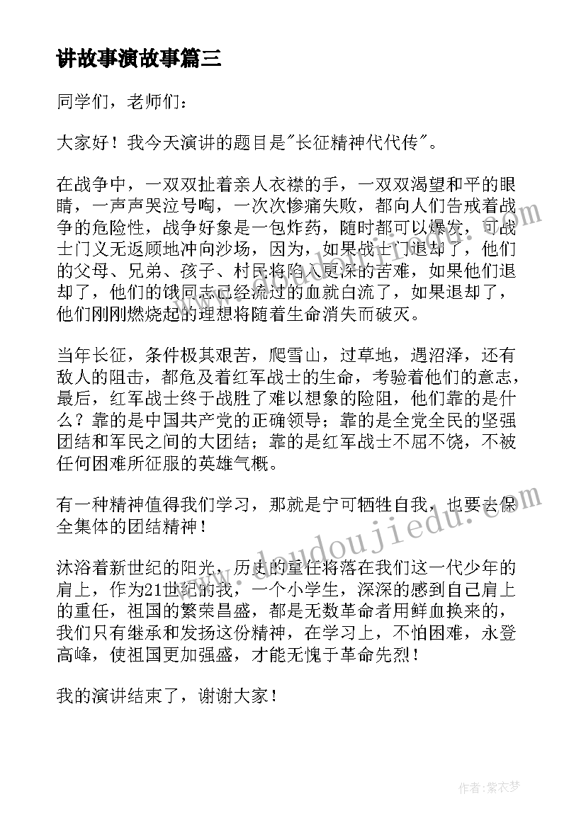 由学生会组织英语 学生会组织部工作总结学生会组织部总结(模板6篇)