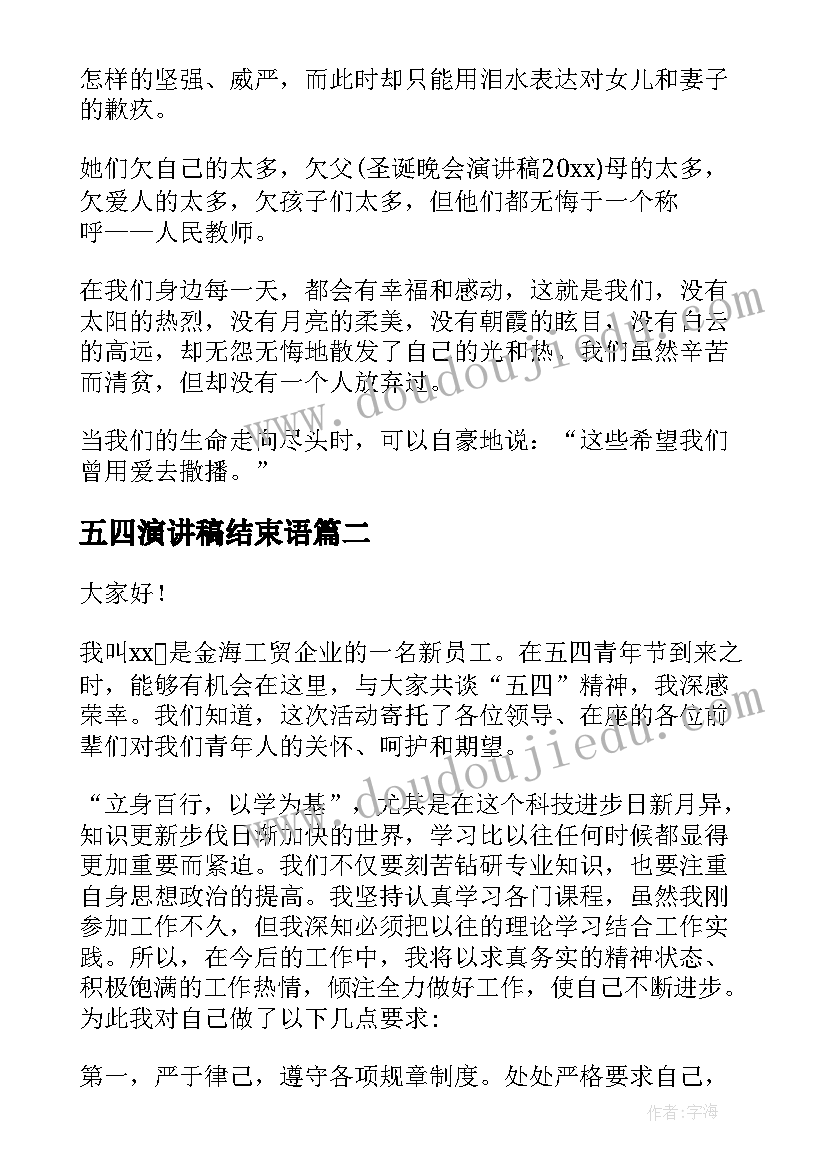 2023年幼儿园教研讲述活动方案及流程 幼儿园教研活动方案(精选6篇)