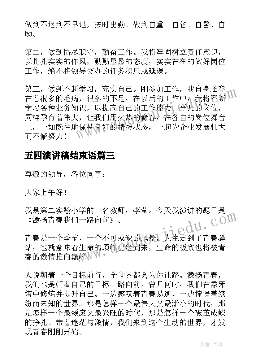 2023年幼儿园教研讲述活动方案及流程 幼儿园教研活动方案(精选6篇)