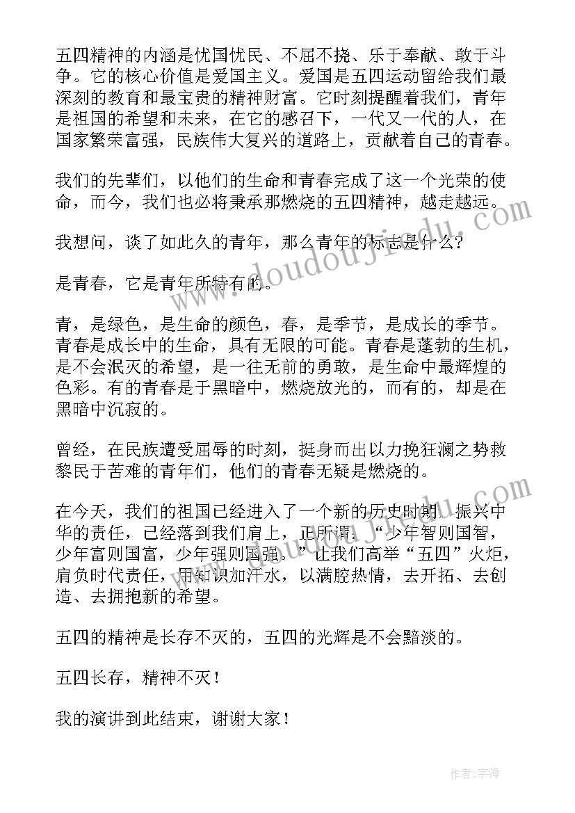 2023年幼儿园教研讲述活动方案及流程 幼儿园教研活动方案(精选6篇)