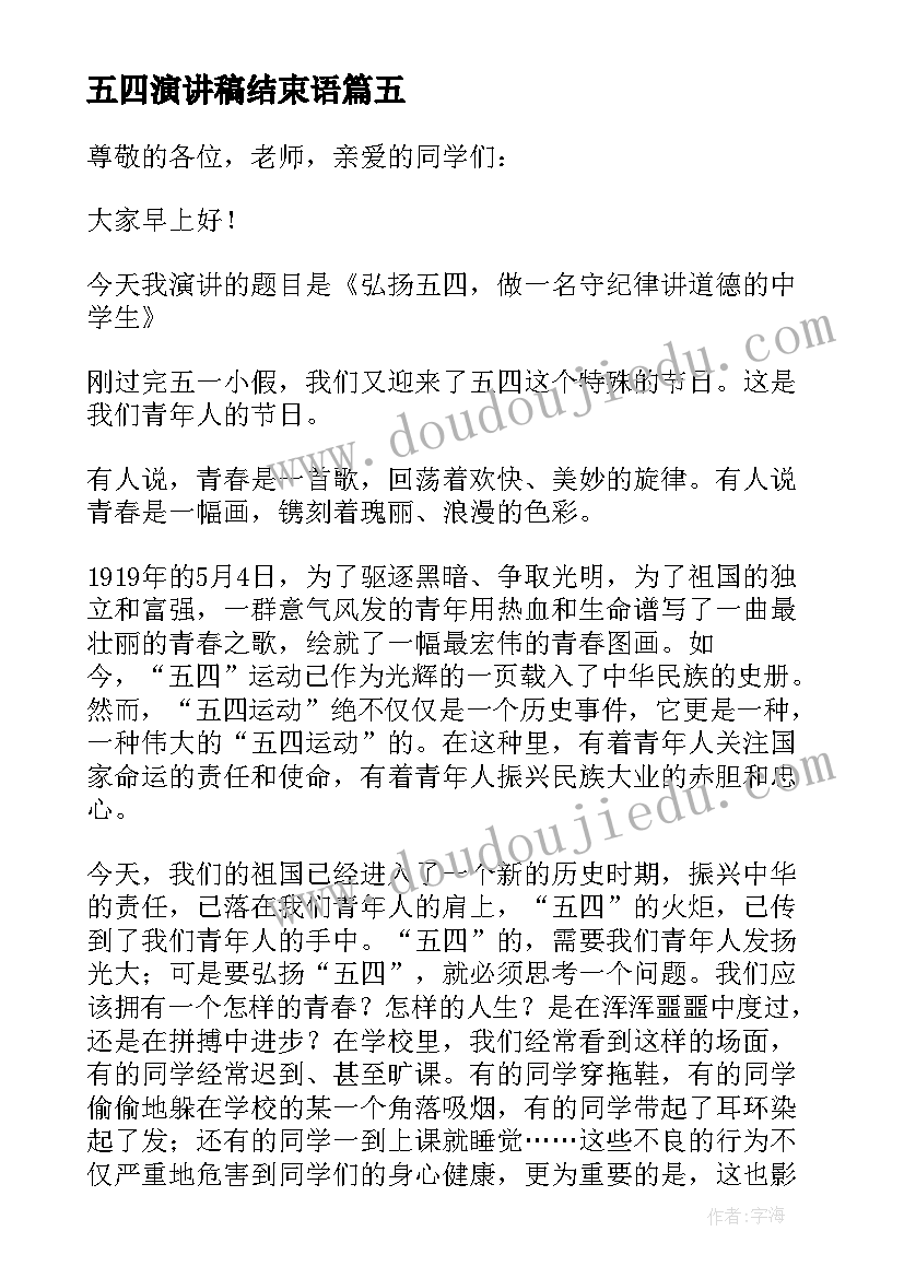 2023年幼儿园教研讲述活动方案及流程 幼儿园教研活动方案(精选6篇)