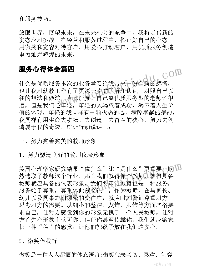 2023年税务个人述职述德报告(大全5篇)