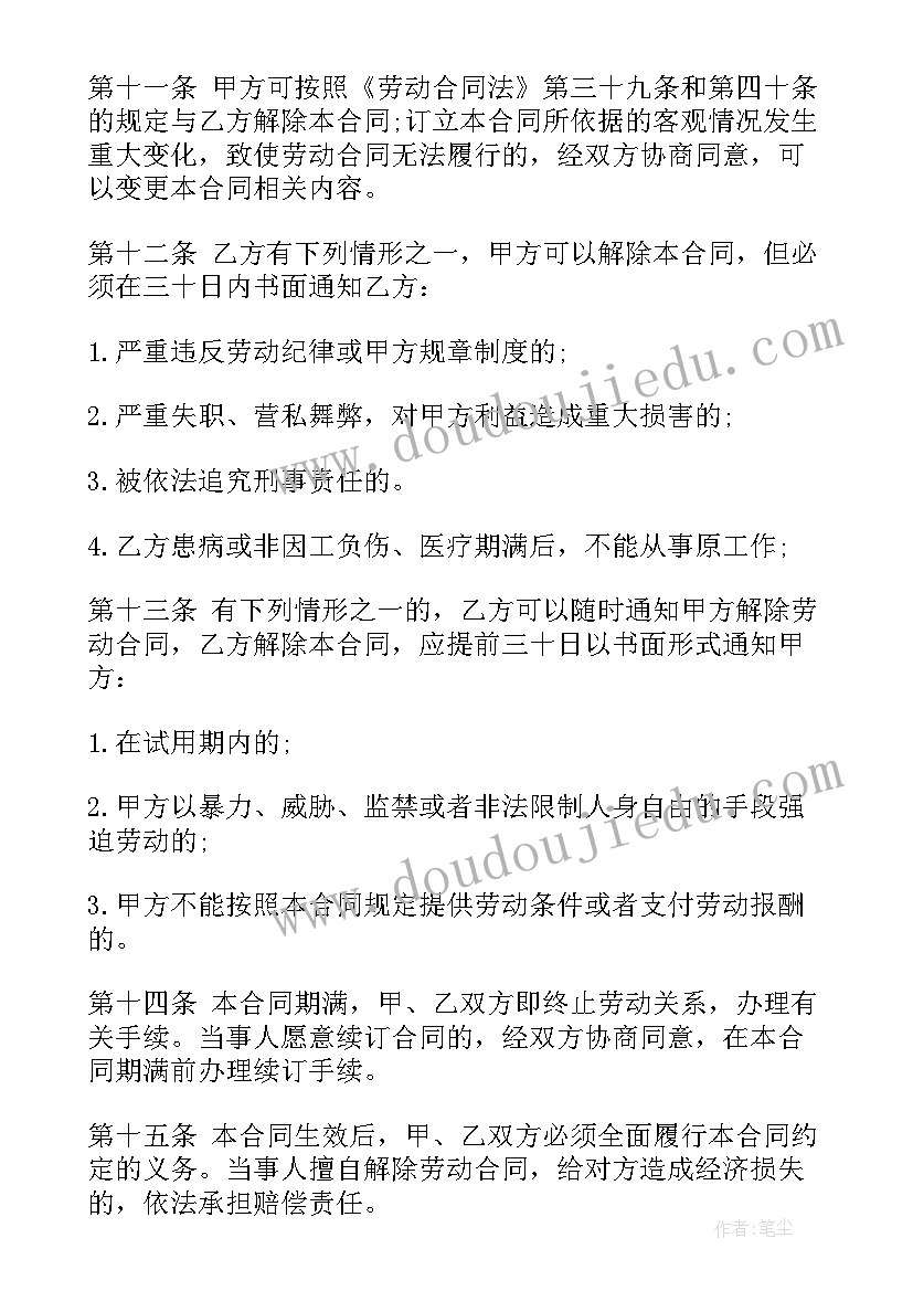 2023年挖掘机出租协议(汇总5篇)