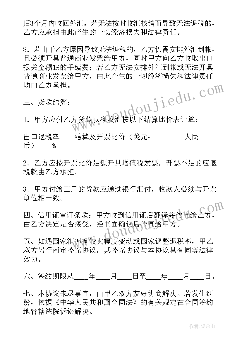 车辆挂靠公司协议书(精选5篇)