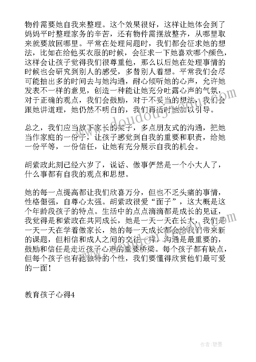 最新专题报告会流程(实用10篇)