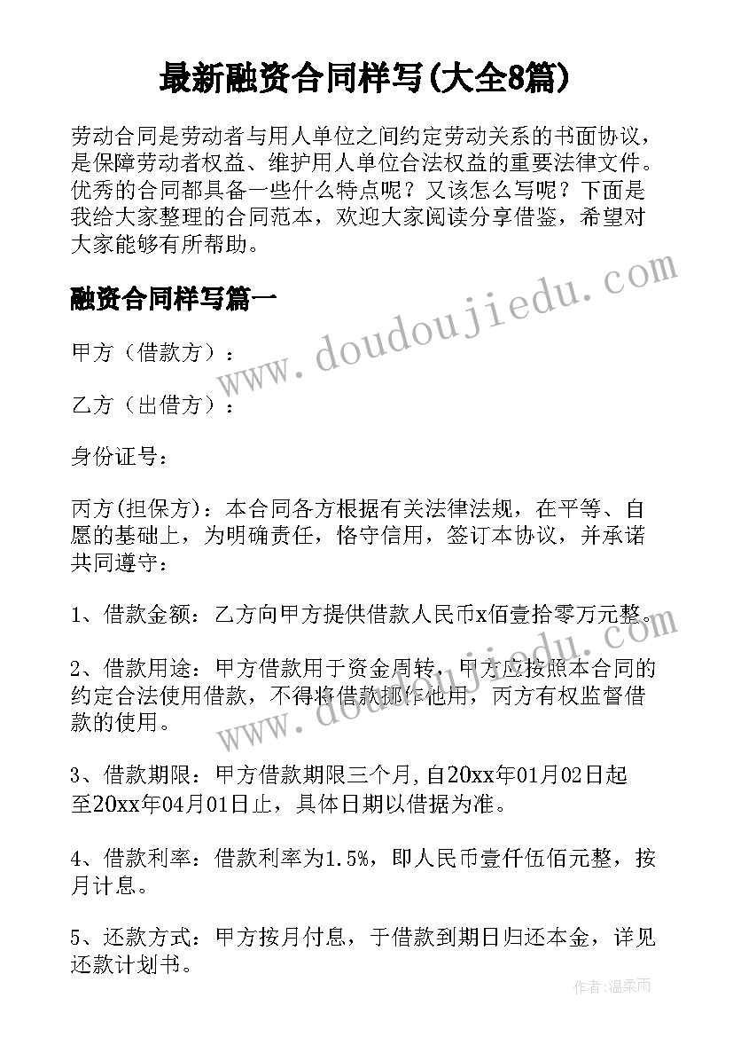 最新医院党日活动简报(通用10篇)