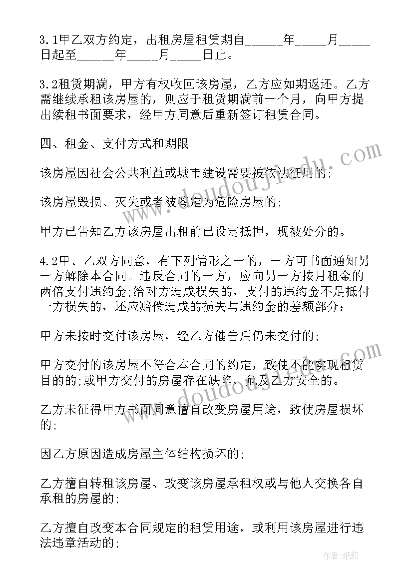 打架和解协议书才有效 打架和解协议书(优秀6篇)